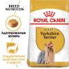 Royal Canin Yorkshire Terrier Adult     - zooural.ru - 